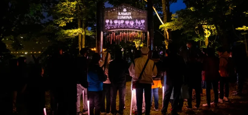 カムイルミナの写真1