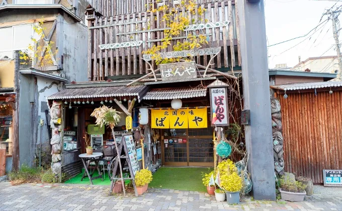 ばんやの外観写真