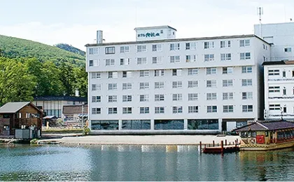 Hotel Gozensui