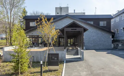 Tsuruga AKAN terrace